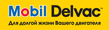 моторное масло Mobil Delvac Light Commercial Vehicle 10w-40