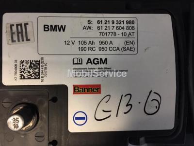 Аккумулятор BMW AGM 105Ah 950A 61217604808