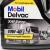 MOBIL DELVAC XHP EXTRA Уникальное моторное масло для работающих в тяжелонагруженных дорожных и внедорожных машинах.