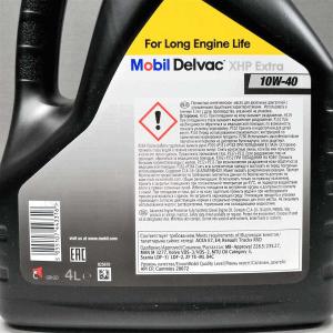 MOBIL DELVAC XHP EXTRA Машины и оборудование с безнаддувными и турбонаддувными дизелями, произведенными европейскими и японскими производителями.