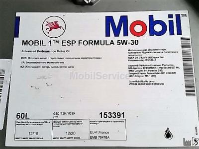 Масло MOBIL 1 ESP Formula 5W-30 208л