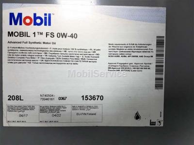 Моторное масло MOBIL 1 0W-40 208 л