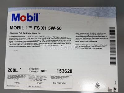Моторное масло Mobil1 5W-50 208л