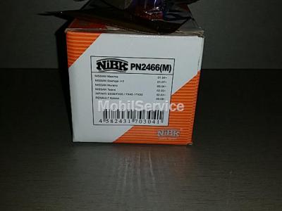 Колодки тормозные дисковые задние комплект PN-2466